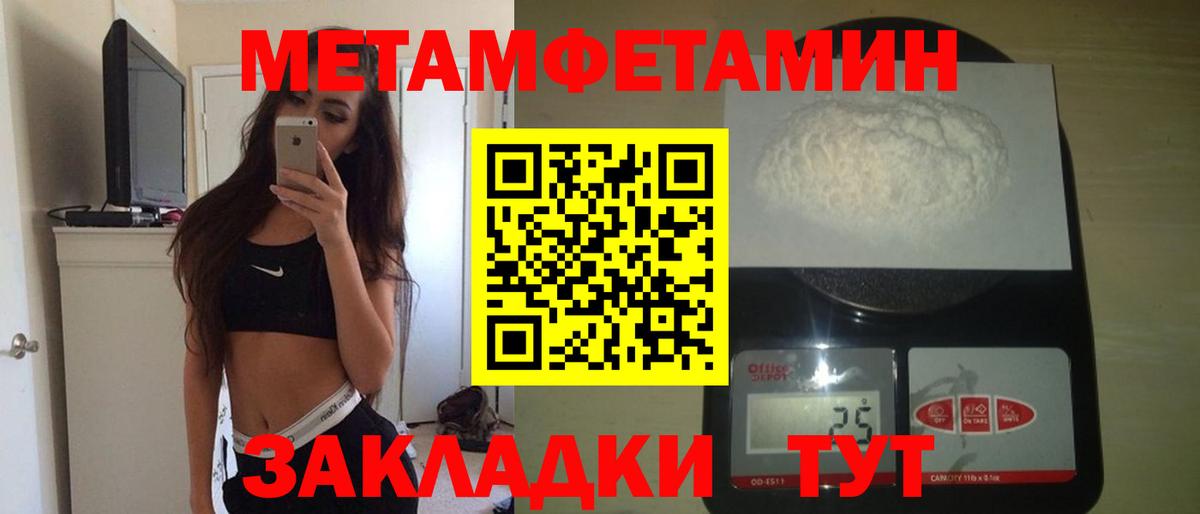 Amphetamine VHQ  Вход с VPN  Усть-Илимск 