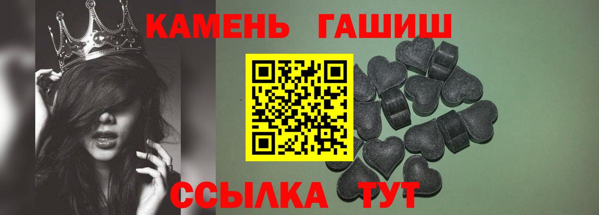 Гашиш  ГАШИШ хэш  Усть-Илимск  Вход с VPN  Гашиш ice o lator 