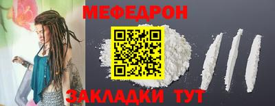 MESCALINE Гусев