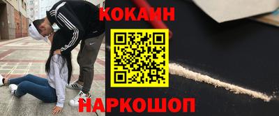 MESCALINE Гусев