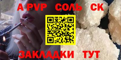 MESCALINE Гусев