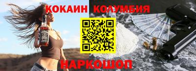героин Гусиноозёрск