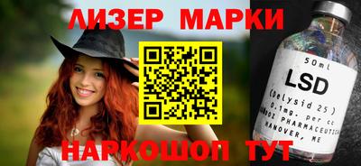 героин Гусиноозёрск