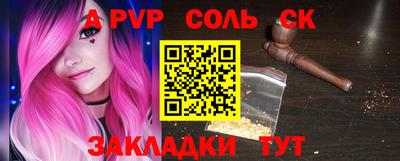 героин Гусиноозёрск