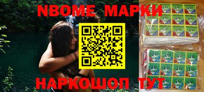 MESCALINE Гусев