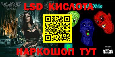 MESCALINE Гусев
