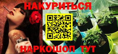 дурь Гусь-Хрустальный