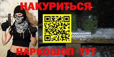 дурь Гусь-Хрустальный