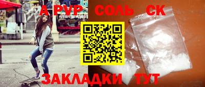 героин Гусиноозёрск