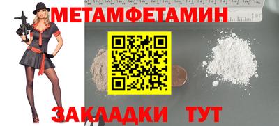 дурь Гусь-Хрустальный