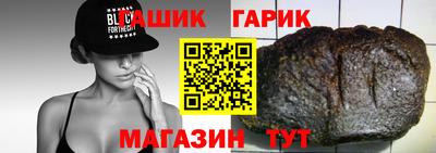 героин Гусиноозёрск