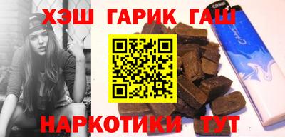 героин Гусиноозёрск