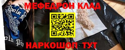 MESCALINE Гусев