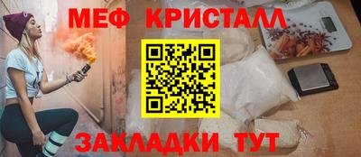 MESCALINE Гусев