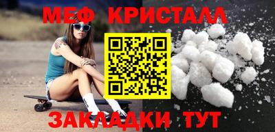 дурь Гусь-Хрустальный