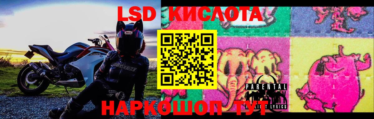 LSD-25 экстази ecstasy  LSD-25 экстази  Усть-Илимск  Вход с VPN 
