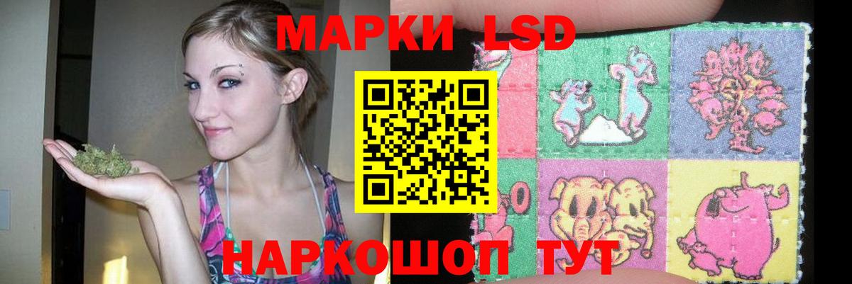LSD-25 экстази кислота Усть-Илимск