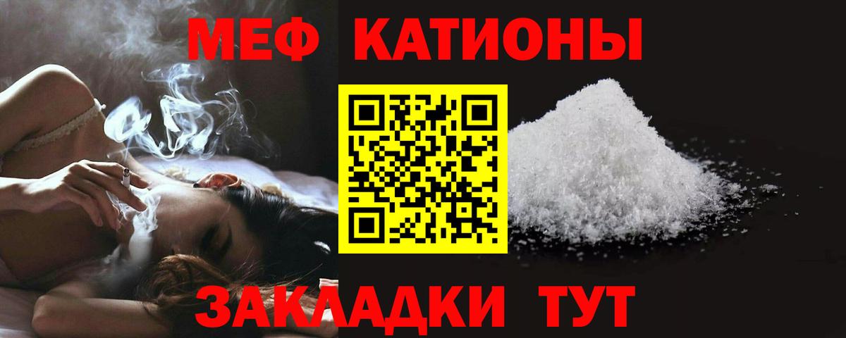 Меф VHQ  Вход с VPN  Меф кристаллы  Мефедрон  Усть-Илимск 