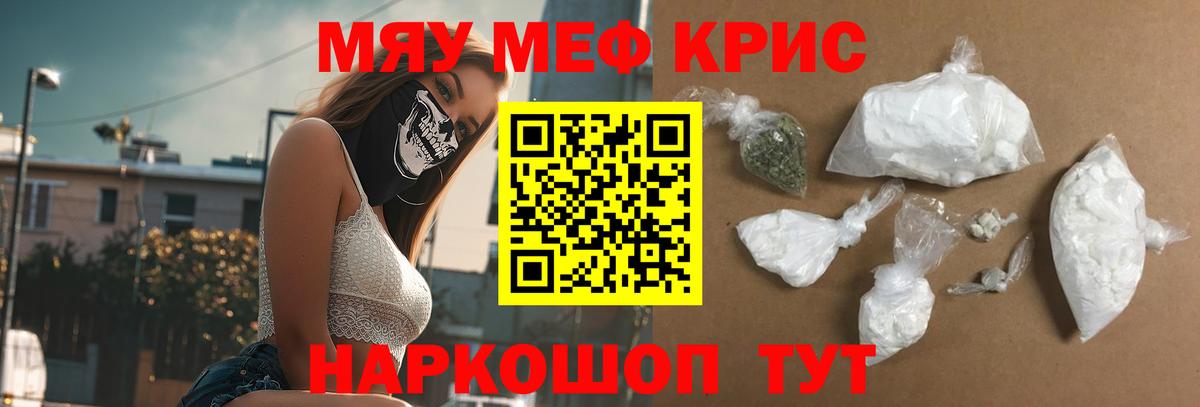 МЕФ мука Усть-Илимск