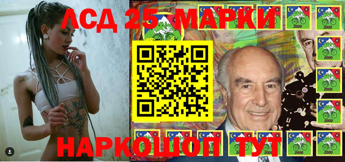 Усть-Илимск  Марки NBOMe 1,5мг  Марки NBOMe 1,5мг  Вход с VPN 