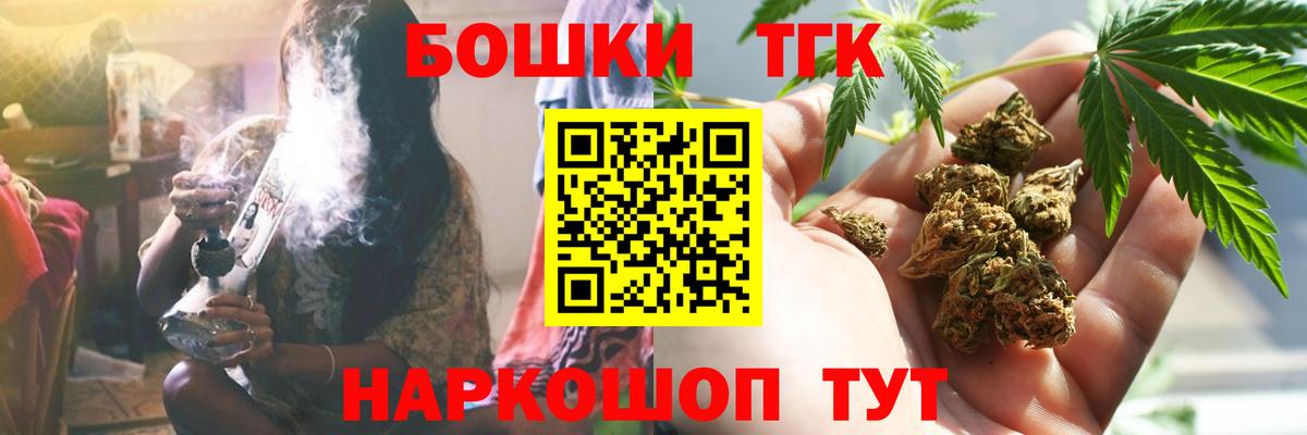 МАРИХУАНА Ganja  Шишки марихуана MAZAR  Усть-Илимск  Вход с VPN  Бошки Шишки семена 